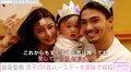 島袋聖南、息子の1歳バースデーを家族で祝福「愛しています、ピヨくん」
