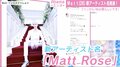 Matt、アーティスト名を「Matt Rose」に改名「薔薇の様な美と愛を届ける存在になれるよう」