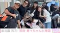 北斗晶（57）、初孫・寿々ちゃんとともにカナダから帰国 愛犬との顔出しショットも公開