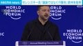 ゼレンスキー氏「議論ではなく行動を」欧州を批判