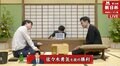 佐々木勇気七段が門倉啓太五段に勝利　午後7時からもう一局／将棋・朝日杯将棋オープン戦
