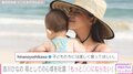 吉川ひなの、母としての心境を吐露「わたしももっと逞しくなりたい」