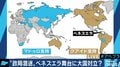 「これでダメなら、国民はさらに国外に脱出する」”２人の大統領”で緊迫するベネズエラ情勢、次の日曜日がヤマ場か