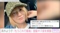 真木よう子、金髪ボブが大好評 「カエラちゃんみたいにピンクにして」「黒髪ベースの金メッシュ希望」などファンからリクエストも