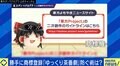 “ゆっくり茶番劇”問題は「ちょっと攻撃的だったと思う」“ボンドガール”を商標登録したプロデューサー高橋信之氏