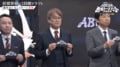 画面に収まりきらない!?藤井聡太竜王・名人を巡る過去最大“5人一列のくじ引き”に大興奮「これが見たかった!」/将棋・ABEMA地域トーナメント2026