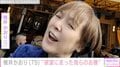 桃井かおり(75)、“ただ欲望に走った我らのお昼”愛妻料理を公開し反響「2人で楽しんでいる!」「最高だなぁ」