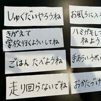 ココリコ遠藤嫁『いよいよ』