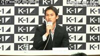 【無料】2018. 2.7 K'FESTA.1 記者会見 ハイライト特集-【超注目】格闘代理戦争 優勝者「松村英明」_K-1記者会見 - Abemaビデオ | AbemaTV(アベマTV)