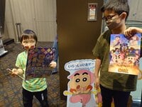 山田花子『映画鑑賞』