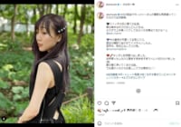 須田亜香里、肌見せワンピースの大人っぽいオフショット公開「背中はホクロさんこんにちは」