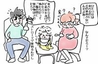 吉木りさ『食べない離乳食の解決法…✨』