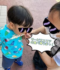 ニッチェ 江上敬子『誕生日旅行!!』