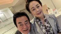 【映像】高橋英樹、真麻＆孫との親子3世代ショット
