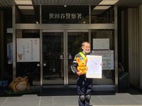 デンジャラス ノッチ『下の子が半泣き』