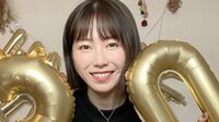 AKB48と同じ誕生日! 横山由依 ショートカットで30歳を報告