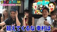チャンスの時間 - 本編 - #16：千鳥&ノブコブ！ギャラ飲み女子を呼んで鉄板トーク対決！ | 動画視聴は【Abemaビデオ(AbemaTV)】