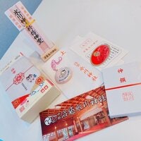 浜田ブリトニー『戌の日の妊婦帯を巻いてみたよ』