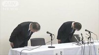 社会ニュース - 新たに3医大で不適切入試　地元生優遇や浪人生不利 | 動画視聴は【Abemaビデオ(AbemaTV)】