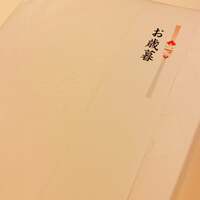 小柳ルミ子『聖子ちゃんからお歳暮❤️』