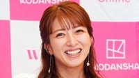 辻希美(36) 「訳あって…洗面所がキッチン!!」鍋やコンロが置かれたキッチンボードを設置