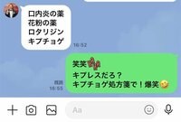 佐藤友美『おい!おい!笑笑』