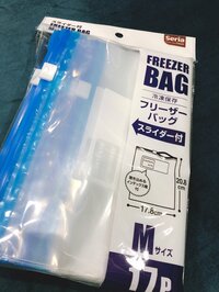 渡辺美奈代『Seria初購入』