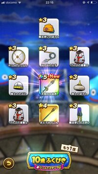 田中卓志（アンガールズ）『若林結婚！』