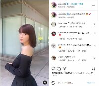 岸明日香の美デコルテ露わなドレス姿にファン称賛「カワイさハンパ無し」「女神あすぽん」