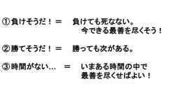 新導入「心拍数」で迫るプロの脳！現役医学生棋士が語る「負けの学習」と“魔法の言い換え”／将棋・ABEMA地域トーナメント2026