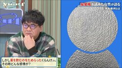 安楽死を直前で中止した31歳女性、当時の心境を明かす「父は嗚咽をもらして泣いていた」