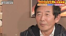 石田純一に不倫疑惑？焼肉店オープンで定休日も家に不在…東尾理子が疑いの眼差し