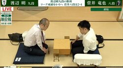 「急所を見極めた指し手」渡辺明九段が“無敗”キープ！菅井竜也八段を破りA級復帰へさらに前進／将棋・順位戦B級1組