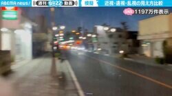 視力の違いが分かる！近視・遠視・乱視の比較動画に驚きと共感の声 「遠視って遠く見えないのか…」「近視の風景に心当たりがありすぎる」