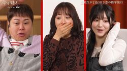 かわいすぎる高2女子に一途な恋をした高2男子、その結末に騒然「絶対フラれると…」『今日好き』チェンマイ編第3話