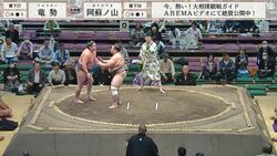 立ち合い不成立で力士が「わりぃ」思わず溢れた心からの謝罪 緊迫感あふれる瞬間