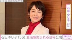 石田ゆり子（56）、植物やドライヤーの置かれた生活感あふれる自宅を公開 「絵画のよう」など反響