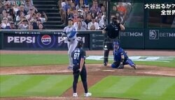 球場騒然！ 一体、何が起きた…！？ 大谷翔平、飛びすぎて勘違い！？ 大飛球の“ホームラン未遂”勝ち越し逆転打が話題に「入ったかと思った」「惜しい！」