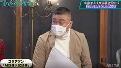 芸人が見た「M奴隷入試」の試験会場!? 女王様からの驚きの命令とは