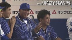 横浜DeNAラミレス監督、打順変更がずばり　3カ月ぶり4番筒香が一発　6得点で快勝