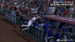 大きな身体をすくめて『ひええ…』大谷翔平、エンゼルスの渾身守備に見せたリアクションがかわいい 相手野手へ「ナイスガッツ」の声も