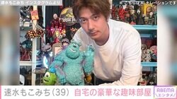 速水もこみち、自宅の豪華な趣味部屋を公開し反響「高そう！」「すごいコレクション」妻・平山あやもリアクション