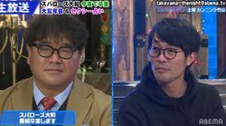 スパローズ・大和が『土曜The NIGHT』を卒業「この勢いのまま勝負をしたい」