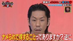 ラッパー呂布カルマがひろゆきを華麗に論破！ 「これがディベート」「めっちゃ強いやん」とニューヨークら大興奮