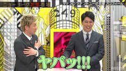 ニューヨーク嶋佐、屋敷の彼女と初めて会ったときの感想明かす「なに今の、やば！」