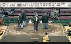 場内アナウンスで突如"イケボ"が響く国技館　視聴者から称賛が続々「ムード歌謡」「独特ね」「いきなり良い声が響いて動揺してる」