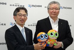 羽生善治九段、谷川浩司十七世名人ら参戦！“トップ・オブ・レジェンド”を決める新棋戦「第1回達人戦立川立飛杯」誕生 6月から予選開始