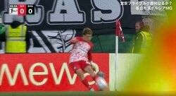 サポーターがブチギレか！？「急にボールが来たので…」 堂安律がコーナーキック→どフリーのFWがまさかのシュートミスを犯す決定的瞬間 