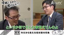 記憶力が尋常じゃない！菅井竜也八段、思い出を次々と暴露「よう覚えてんな！」と先輩棋士も大汗／将棋・AbemaTVトーナメント