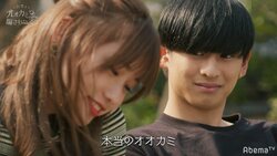 さなり失格に衝撃！「僕はルールを破った」 告白前日にあいりへ“ある事実”を伝えていた…オオカミくん史上最大の事件に視聴者騒然